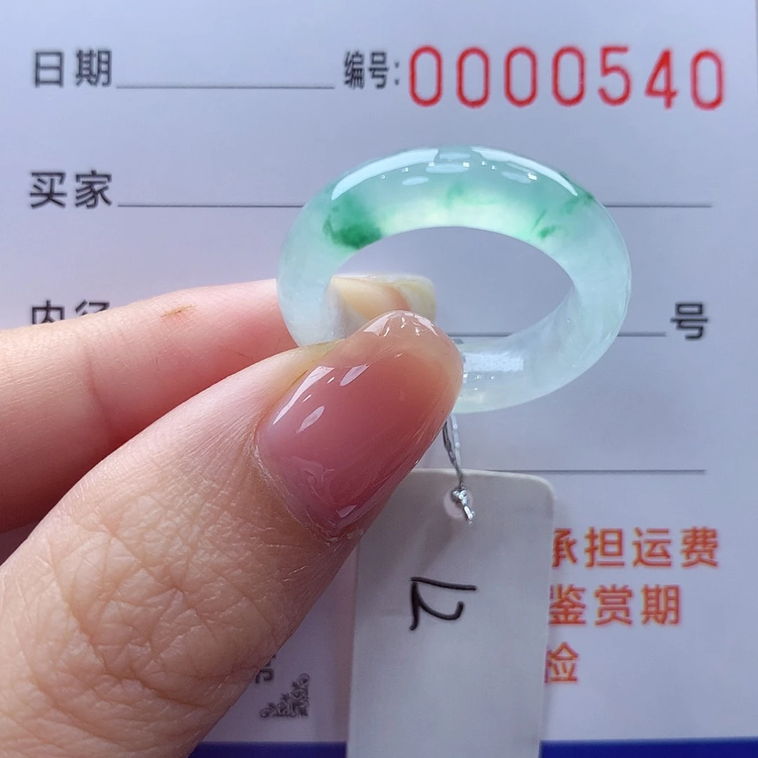 未镶嵌戒指翡翠缅甸A货