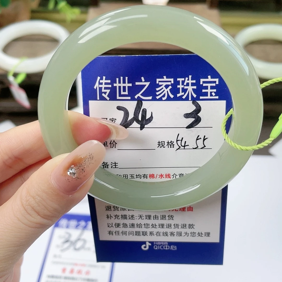 【闪购商品】未镶嵌手镯和田玉