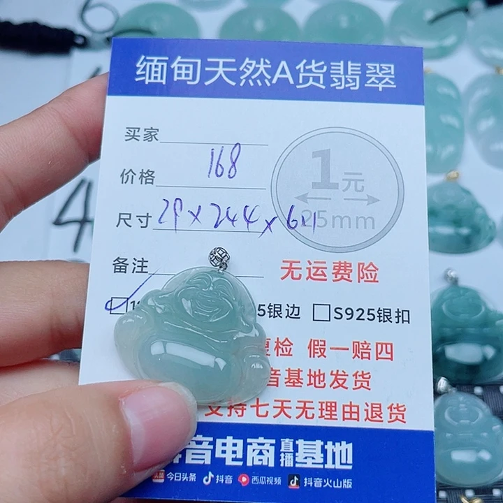 琴***欢翡翠18K金镶嵌吊坠(不含链)翡翠