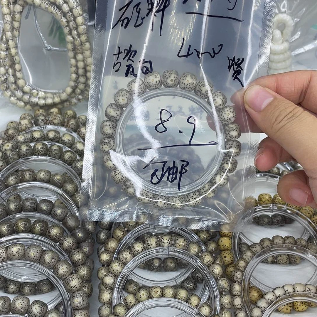 布***丑白玉菩提手串福利10