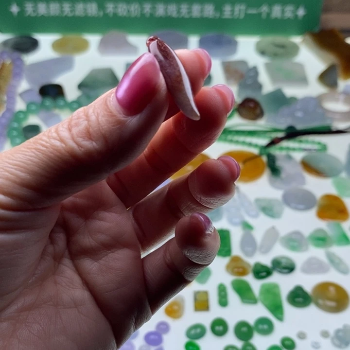 翡翠未镶嵌挂件天然翡翠