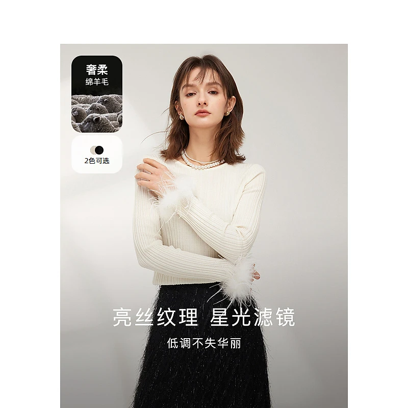【粉丝专属】DC-NICE毛针织衫5761