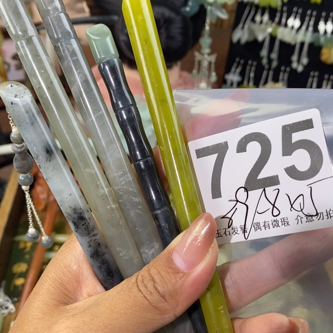 蛇纹石玉发饰未镶嵌虹*