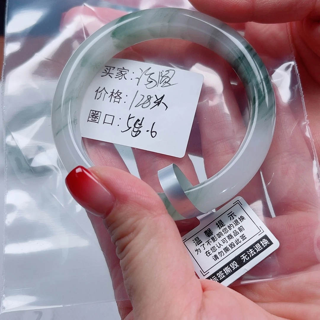 石英质玉（金丝玉）手镯未镶嵌