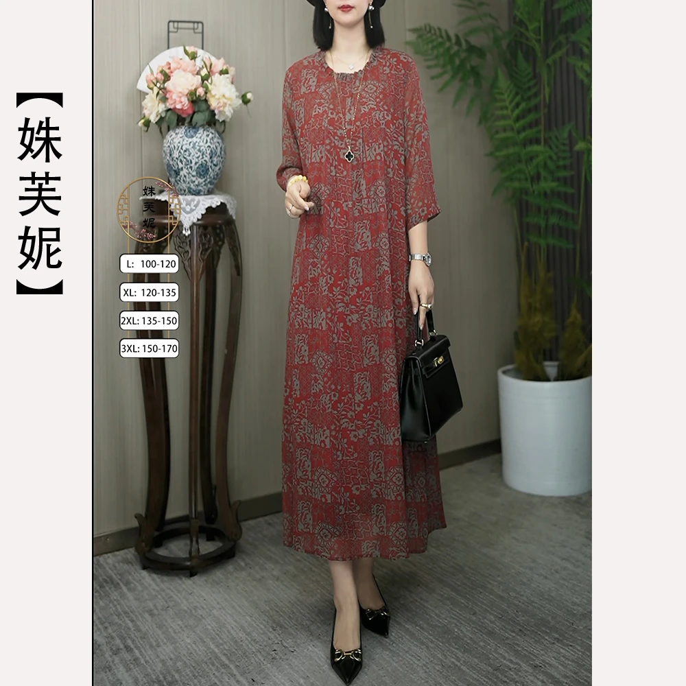 姝芙妮高品质时尚显瘦圆领短袖连衣裙2505枫叶红