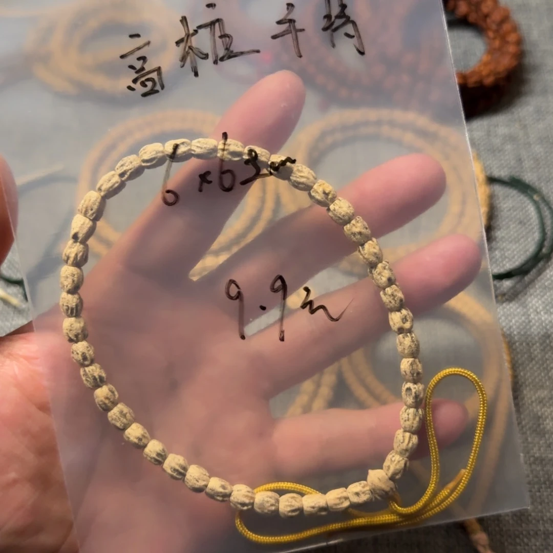 柏香籽/百香籽手串