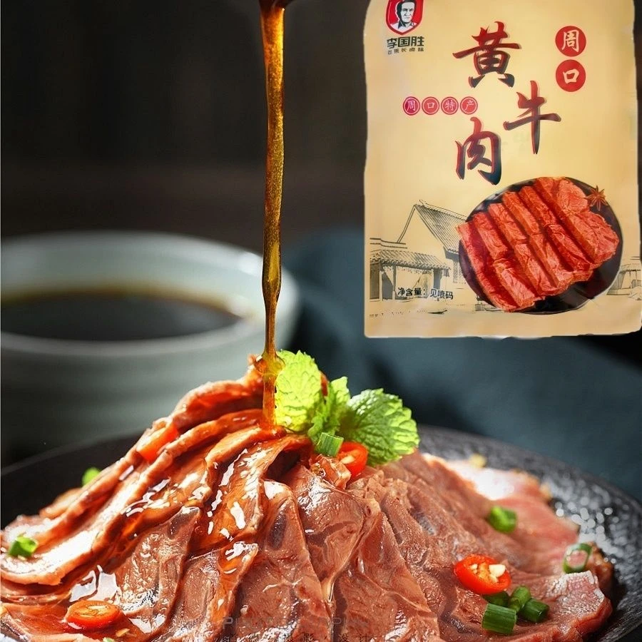 李国胜地标河南省太康五香黄牛肉袋装开袋即食200克无汤酱卤