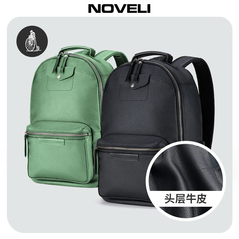 蓝威龙NAPPA头层牛皮双肩背包NL0219D55大学生多功能休闲时尚户外