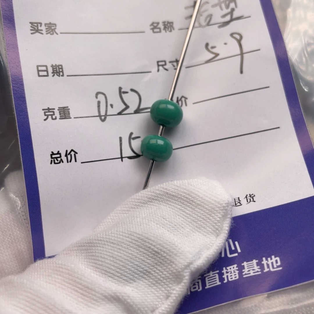 绿松石未镶嵌配饰