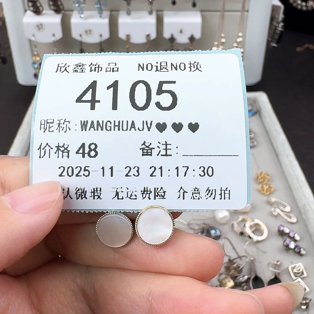 W***️无非金属非金属925银