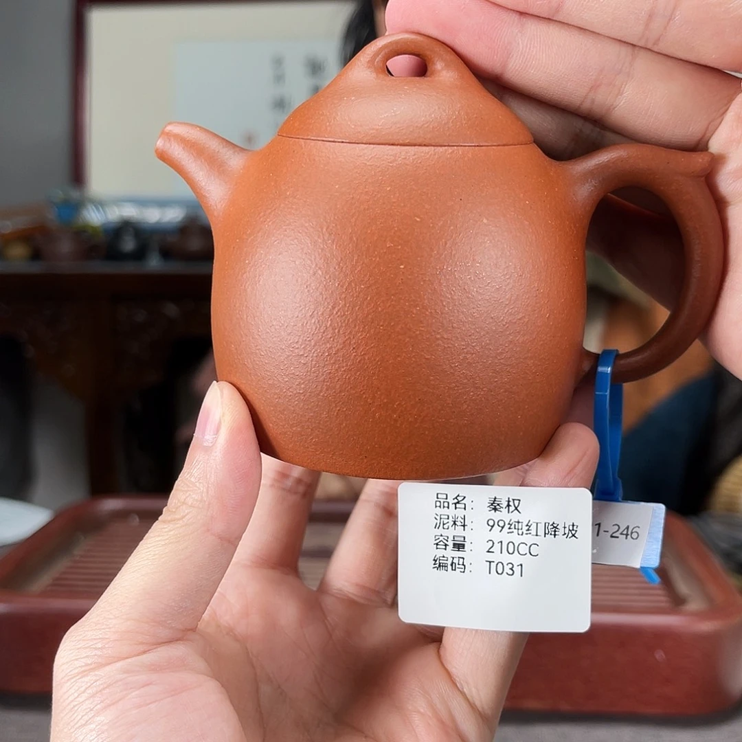 茶壶紫砂方圆紫砂