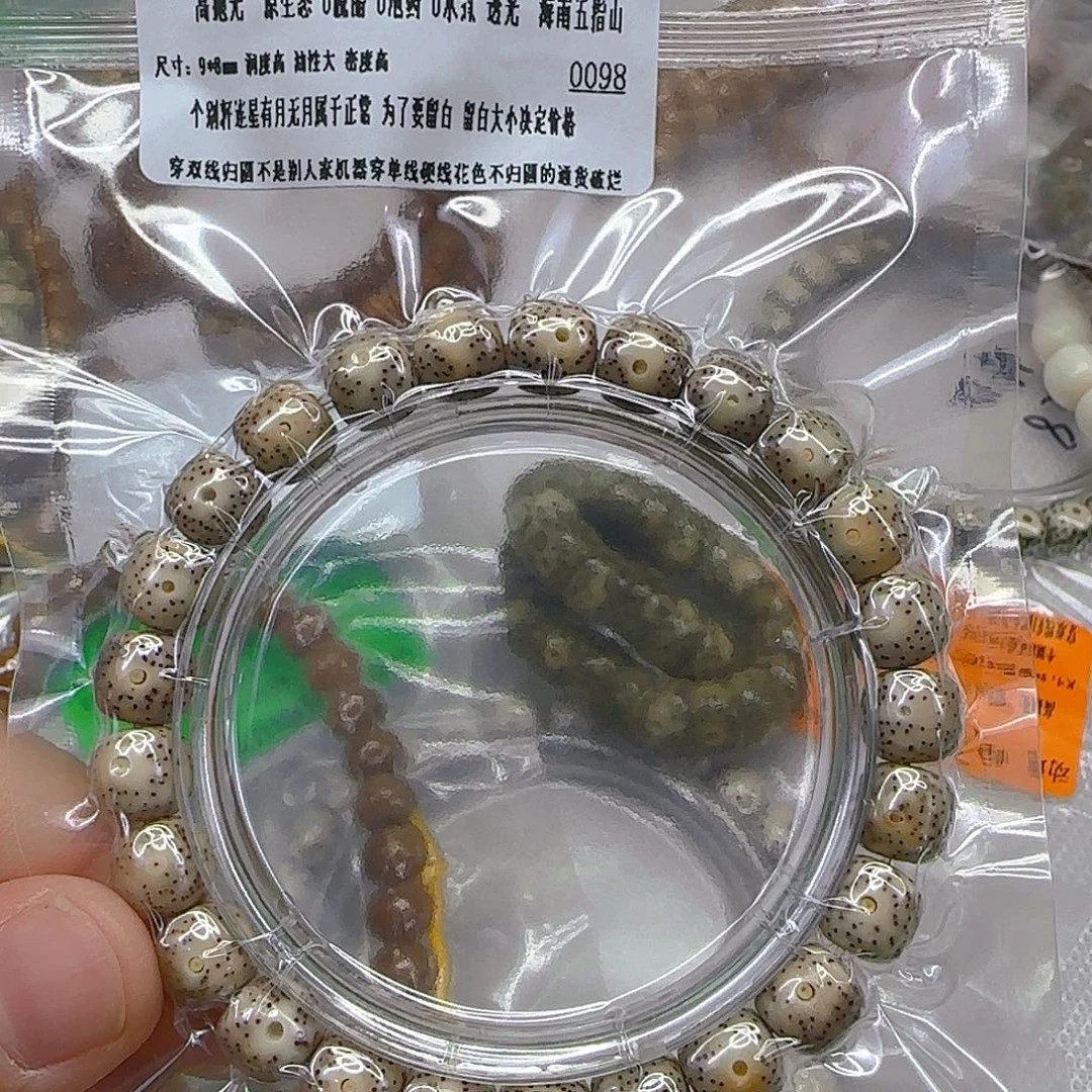 星月菩提手串58练手火烧云星月菩提98单圈