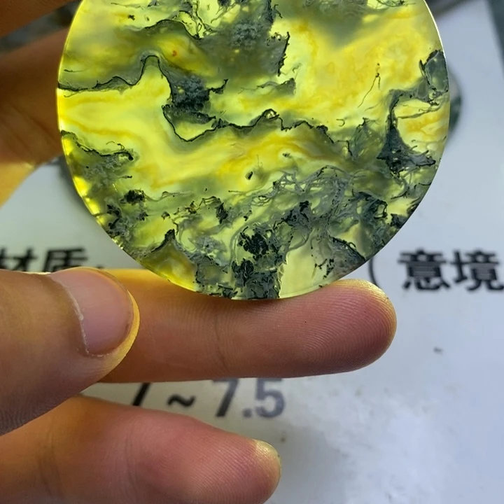 万***顺玛瑙/玉髓车挂合金