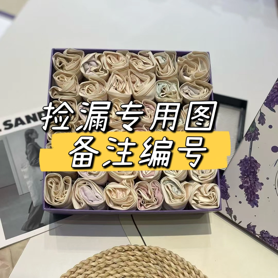 新款纯棉舒适透气女士内裤（孤品）