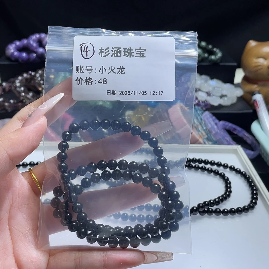未镶嵌手链水晶手串