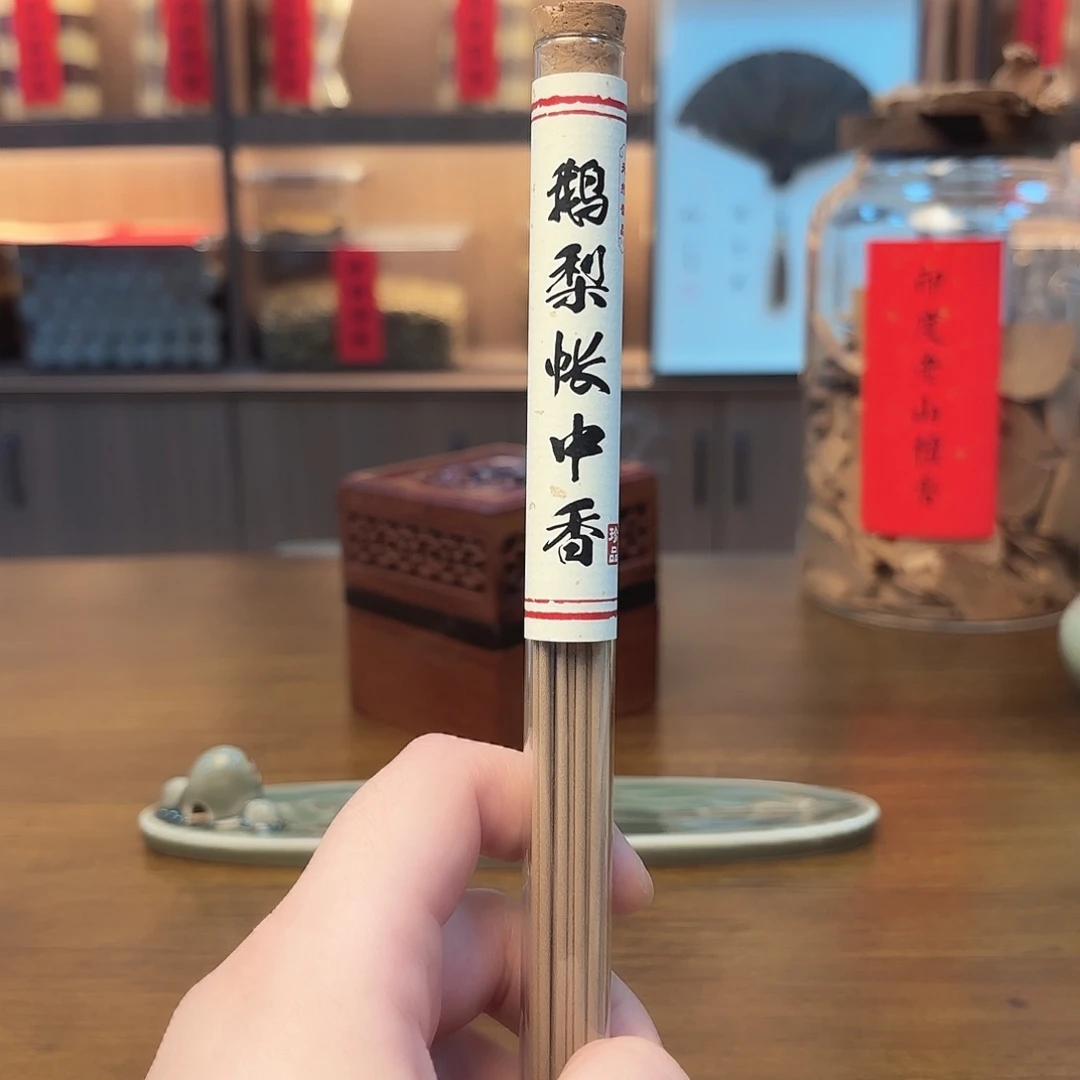 合香10克啊啊啊啊啊啊啊啊啊啊啊啊啊啊