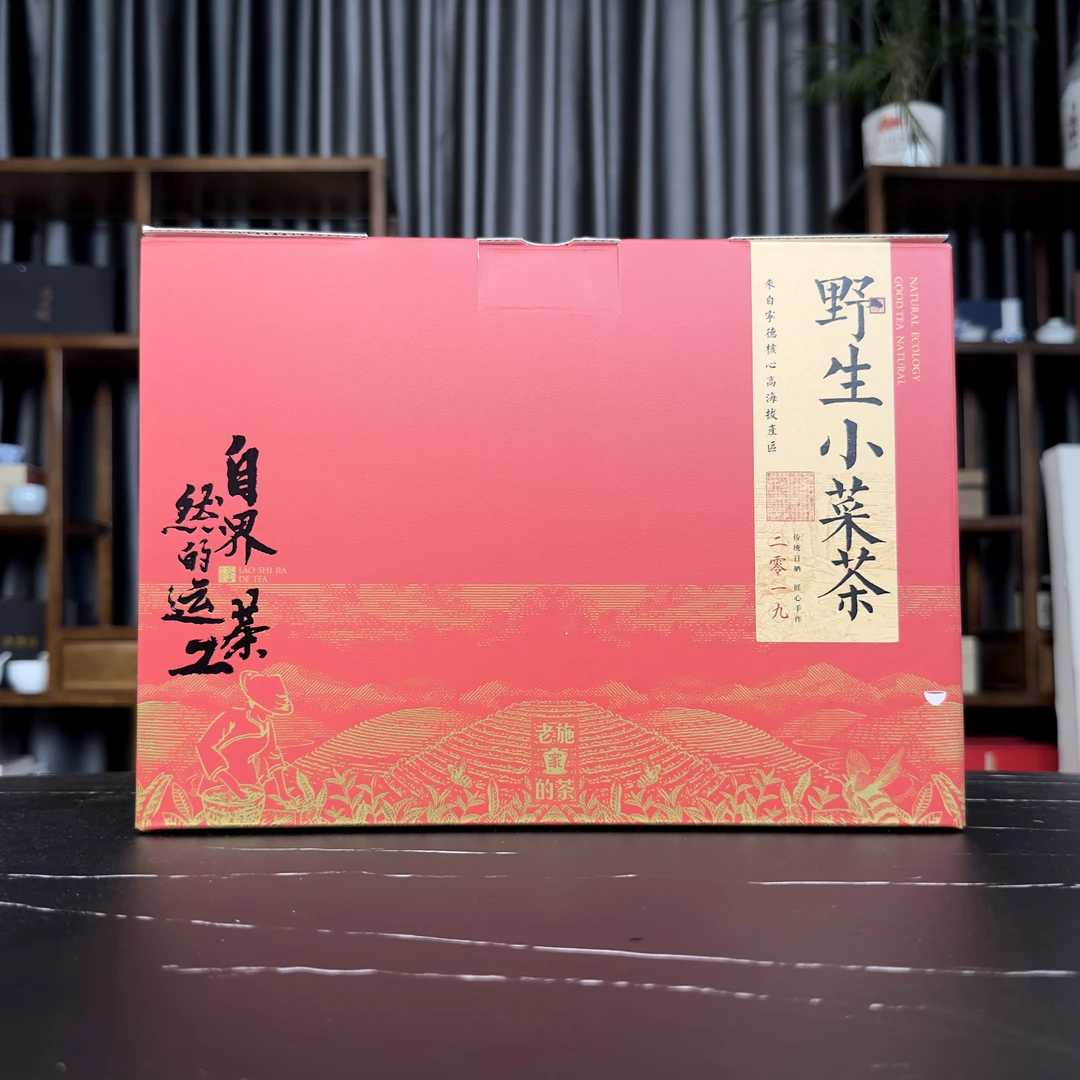 【老施家2店】2019年野生小菜茶-千米海拔，野生野长小菜茶！