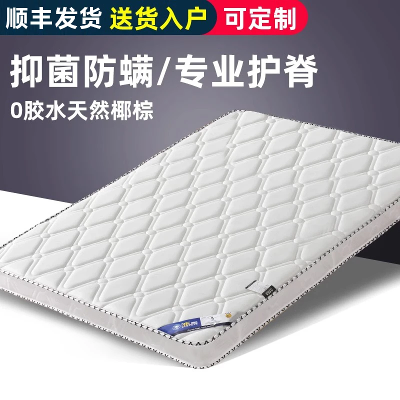 棕垫天然椰棕床垫儿童硬棕榈家用软硬适中1.8m1.5米1.2可折叠定做