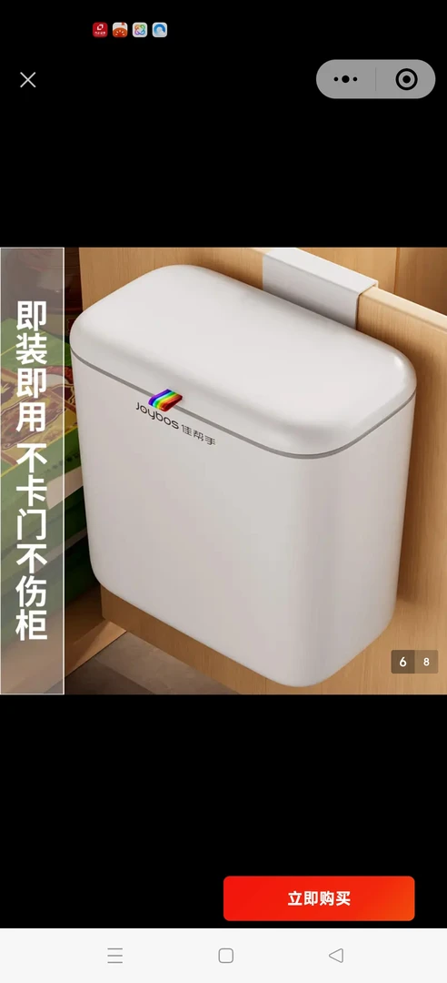 厨房可挂垃圾桶！