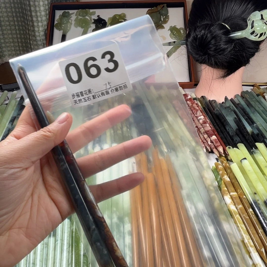 用***5蛇纹石玉未镶嵌发饰