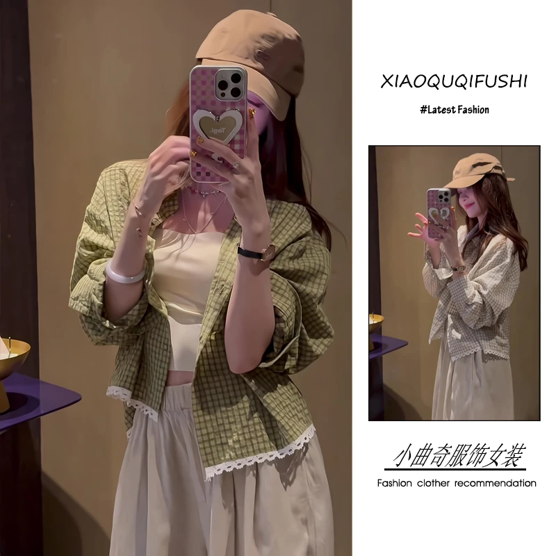 夏季2025新款整套女装韩系休闲穿搭花边格子衬衫吊带阔腿裤三件套