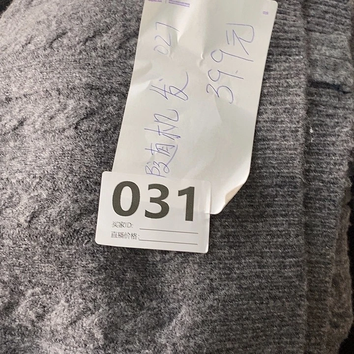 纯羊毛031随机发加厚福利