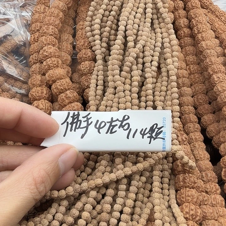 吊坠金刚菩提佛手4左右114颗不保