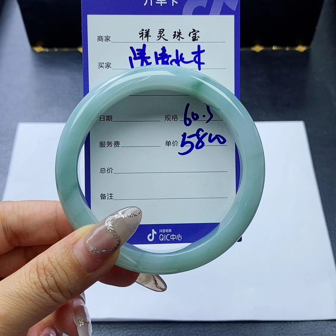 翡翠手镯未镶嵌清**木60.3圈口