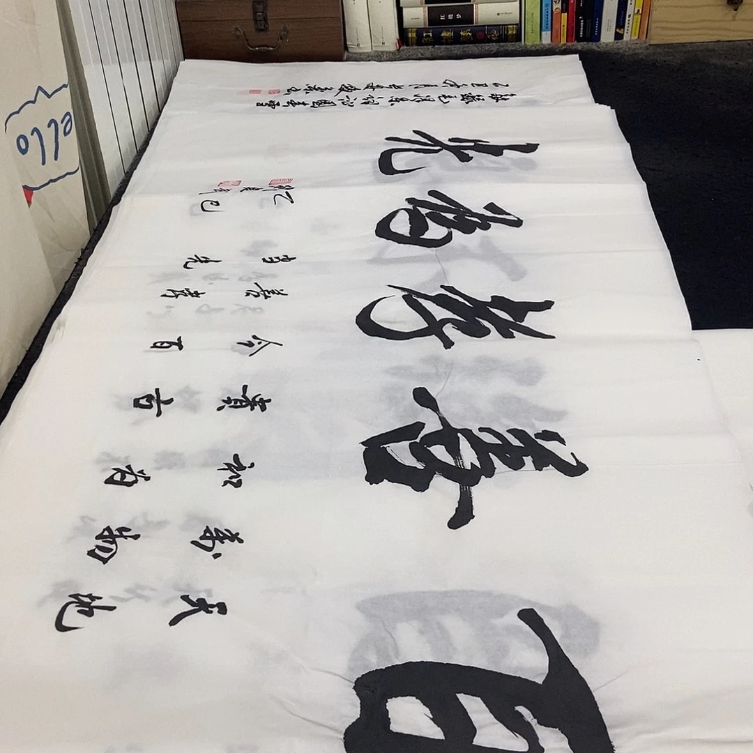 书法老师精品书法