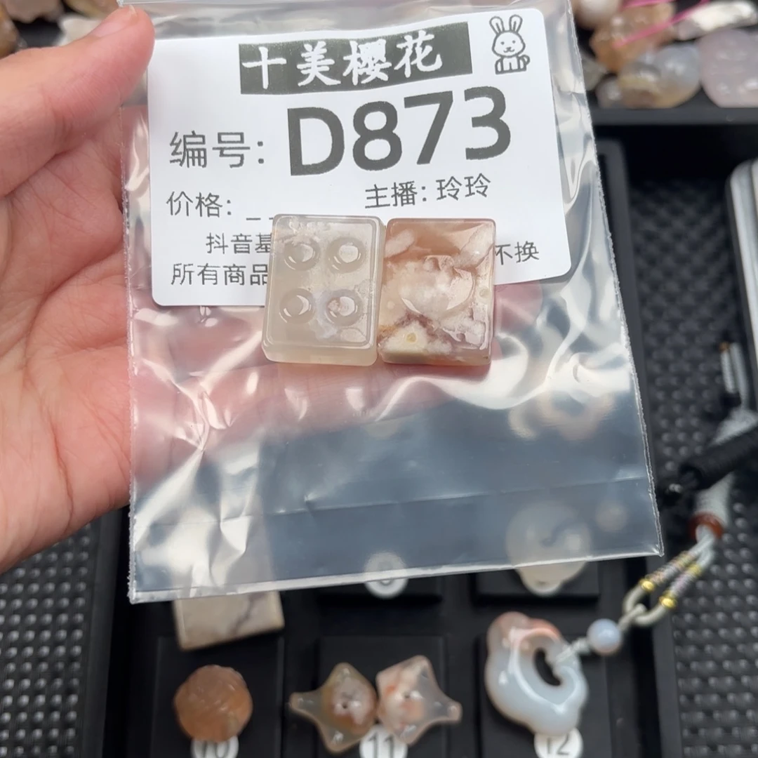 玛瑙/玉髓颈饰未镶嵌随*r