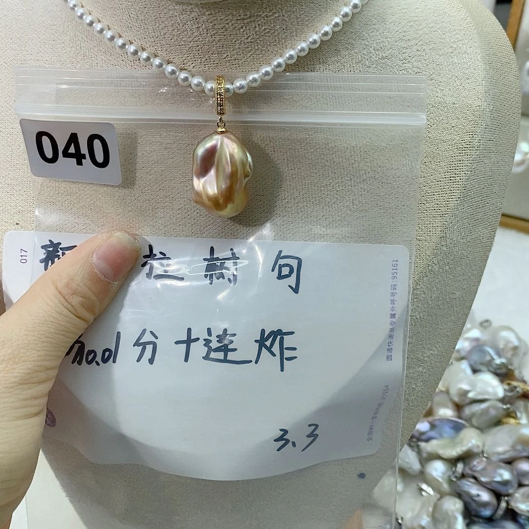 淡水珍珠颈饰合金