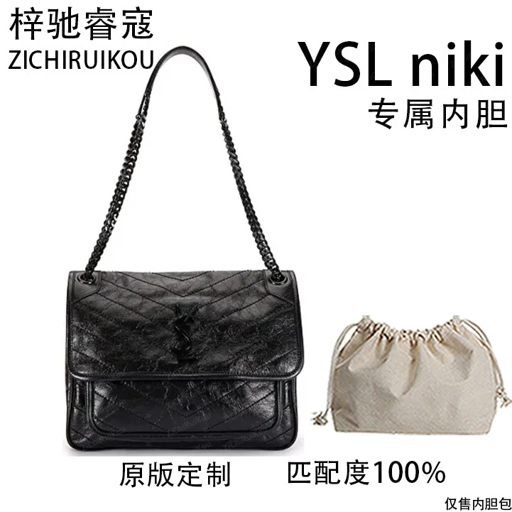 A084适用于niki 28cm内胆包内衬包收纳整理包撑型