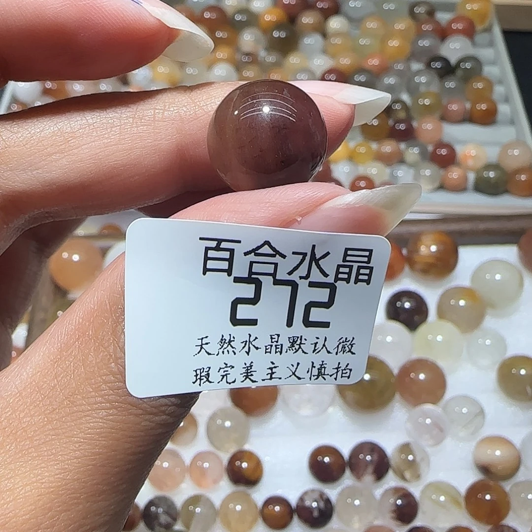 未镶嵌手链水晶一**B