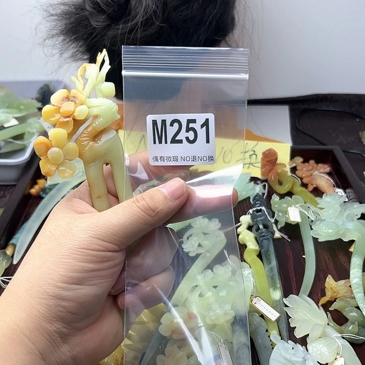 蛇纹石玉发饰合金克****记