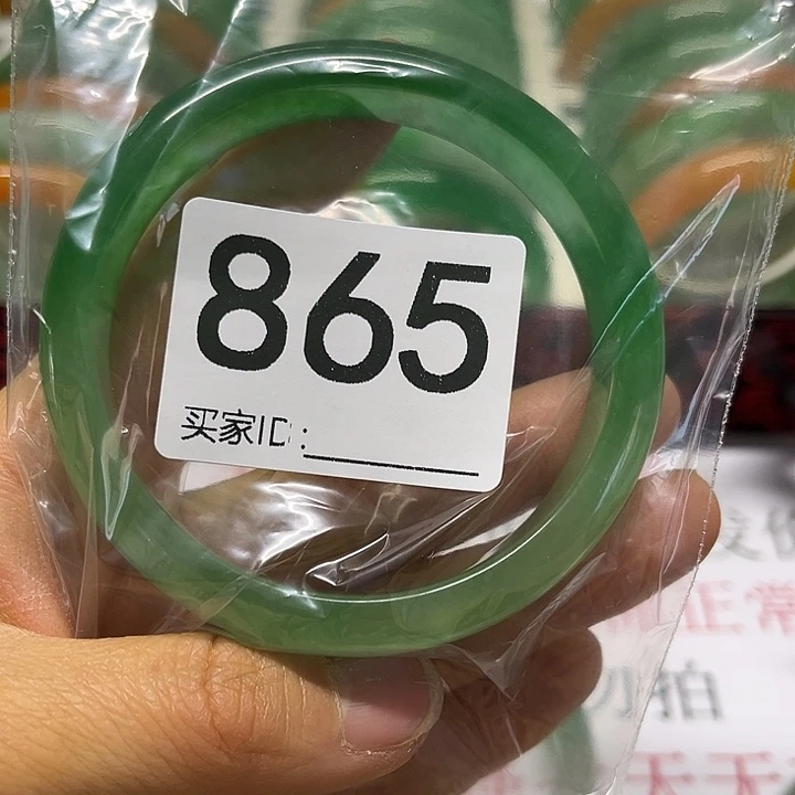未镶嵌手镯翡翠好