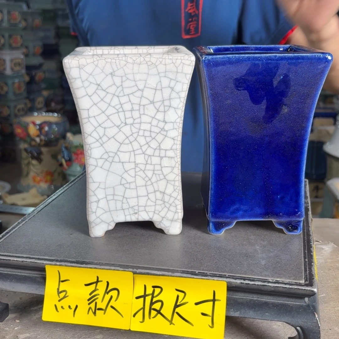 一风堂石湾花盆 内8高18微瑕