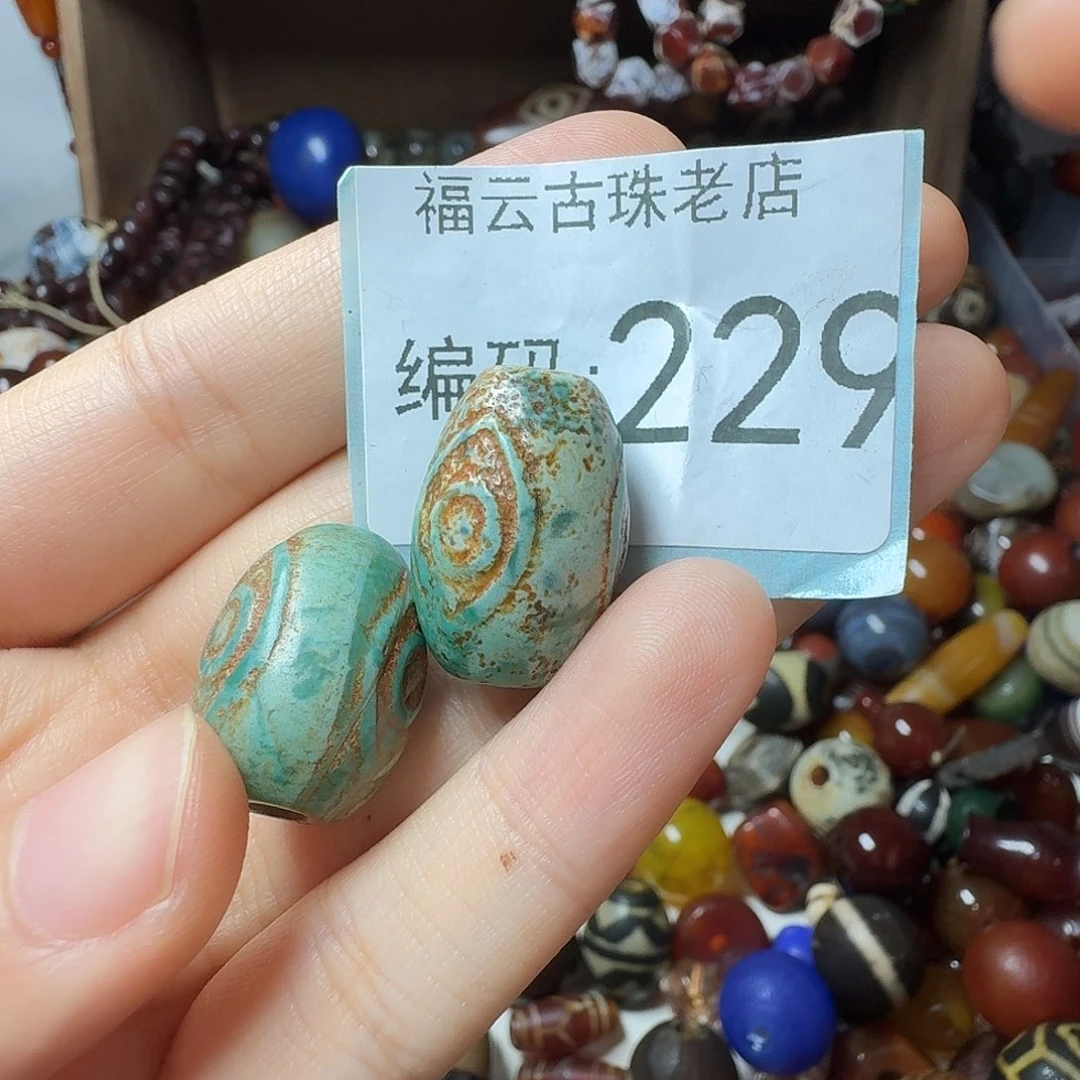 溜***达玛瑙/玉髓未镶嵌20