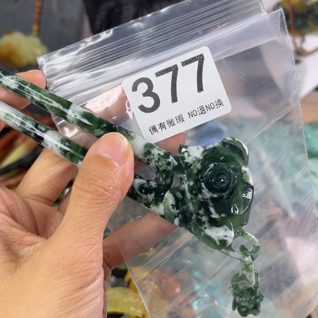 岫玉未镶嵌发饰初*