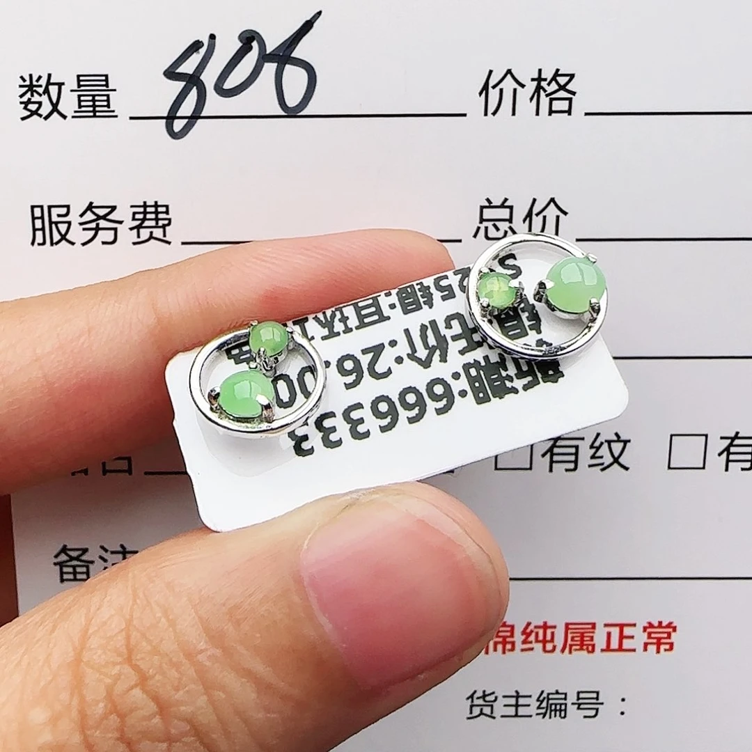 银S925镶嵌戒指翡翠戒指