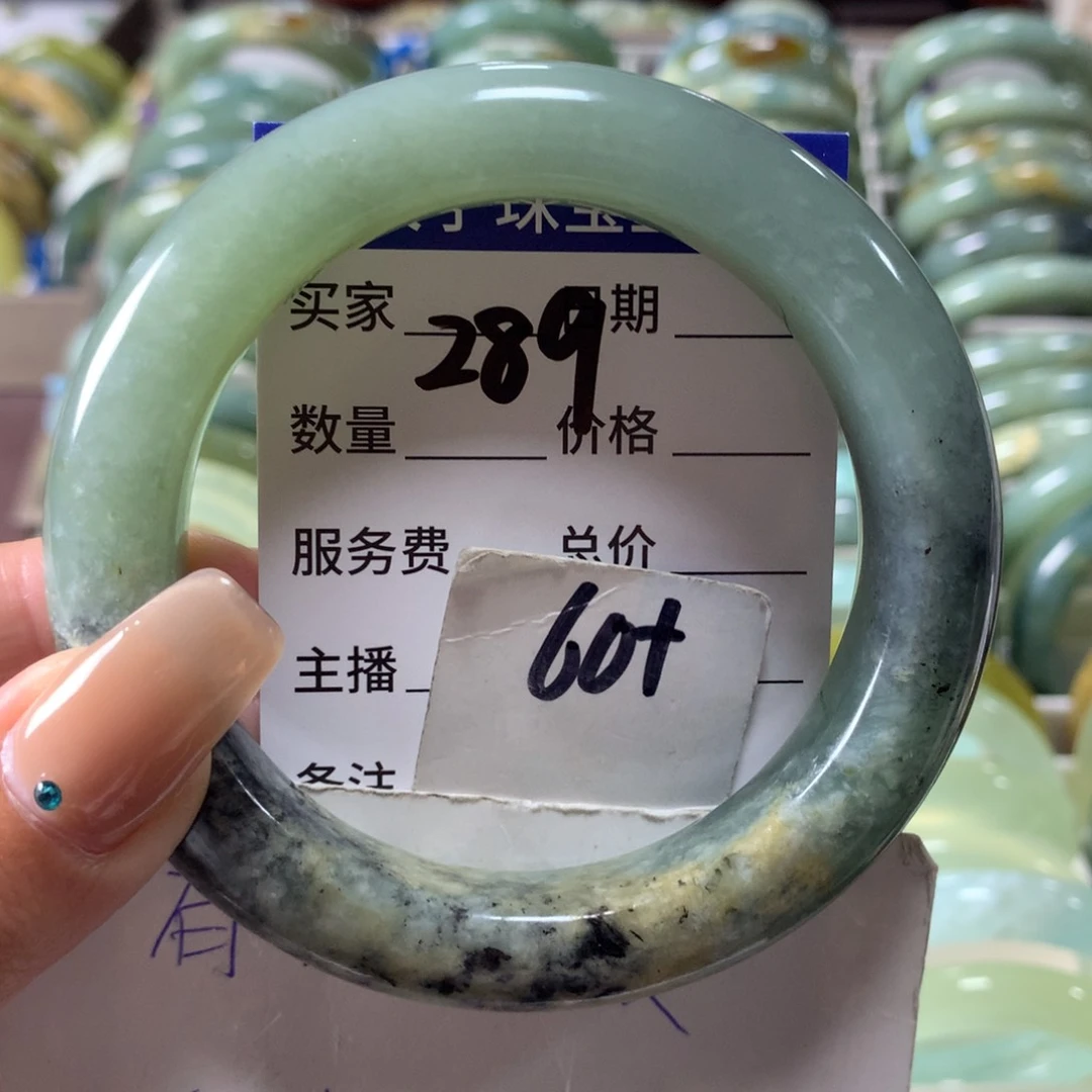 蛇纹石玉未镶嵌手镯289