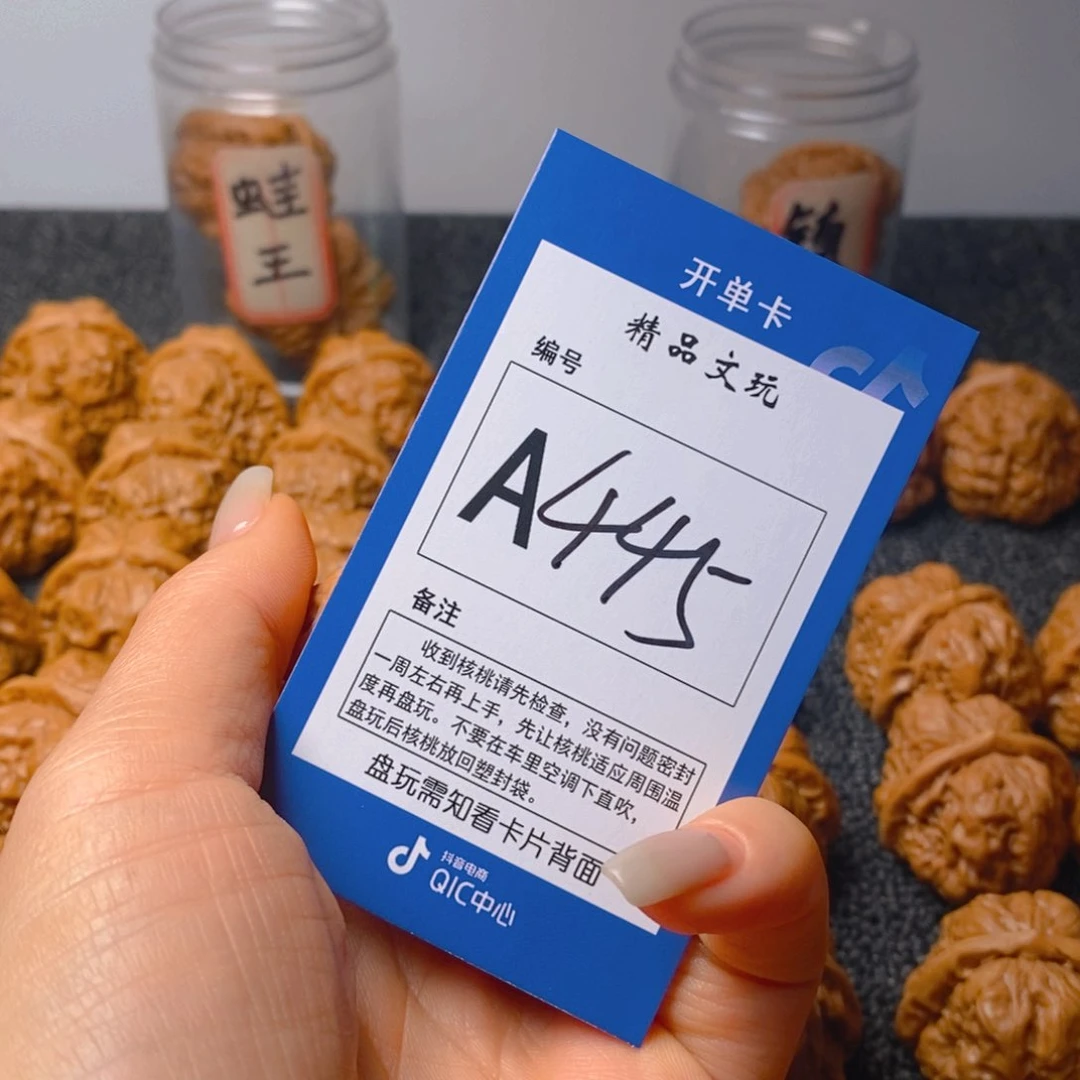 把件文玩核桃用****1蛤蟆