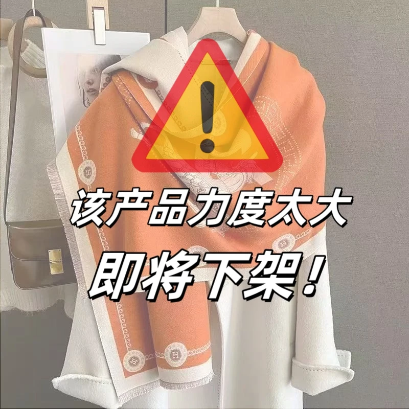Y002高级感极简风保暖围巾女士女欧美风