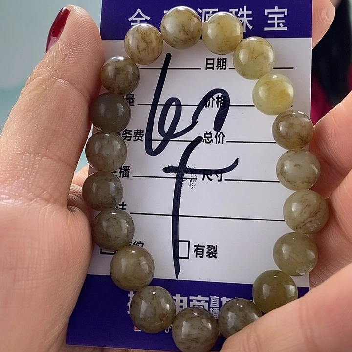 和田玉手链未镶嵌有瑕