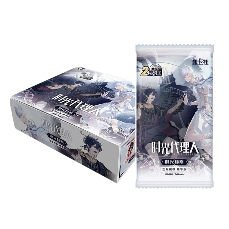 【时光代理人】集卡社正版时光代理人豪华版收藏卡（代拆）
