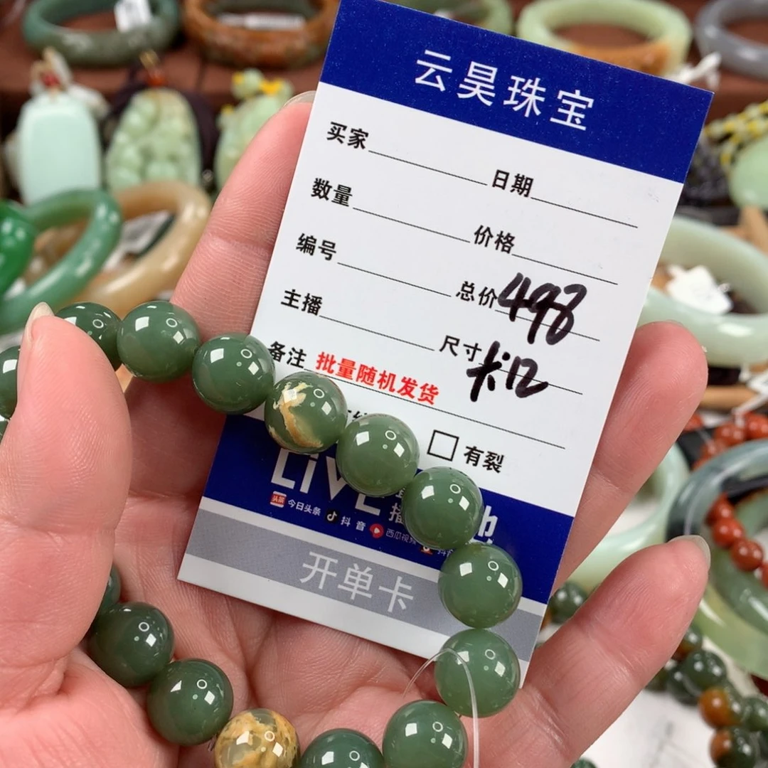 和田玉手链未镶嵌丫**丫