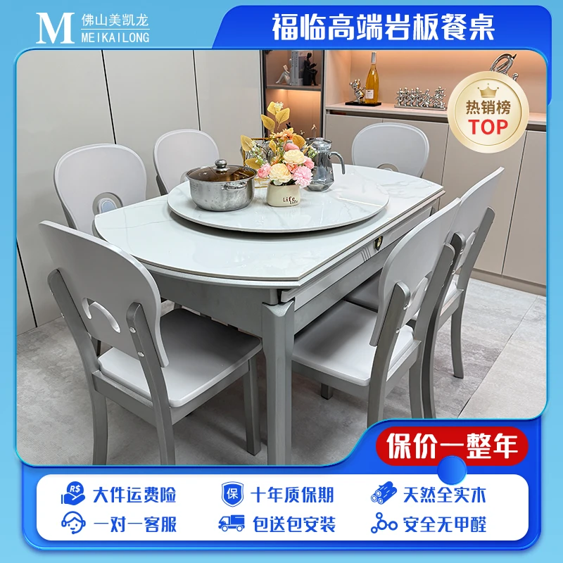 【加厚贝壳实木椅】可伸缩实木餐桌椅多功能餐桌松弛感小户型吃饭桌