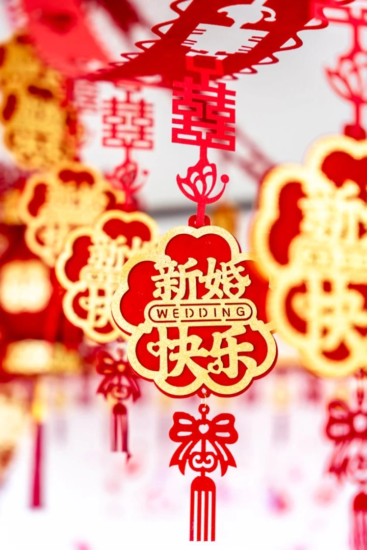 婚房布置套装拉花结婚客厅装饰喜字拉条新房床头婚礼婚庆用品大全