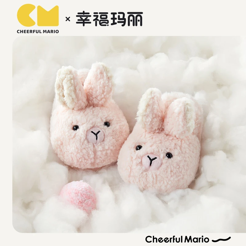 幸福玛丽亲子儿童棉拖鞋男宝女童卡通居家软底防滑宝宝拖鞋秋冬鞋