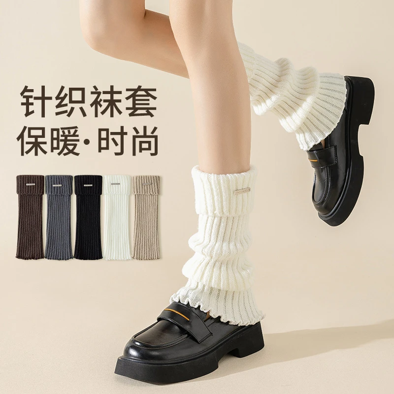 金属标袜套女中筒袜堆堆袜搭老爹鞋芭比裤秋冬加厚保暖小腿袜