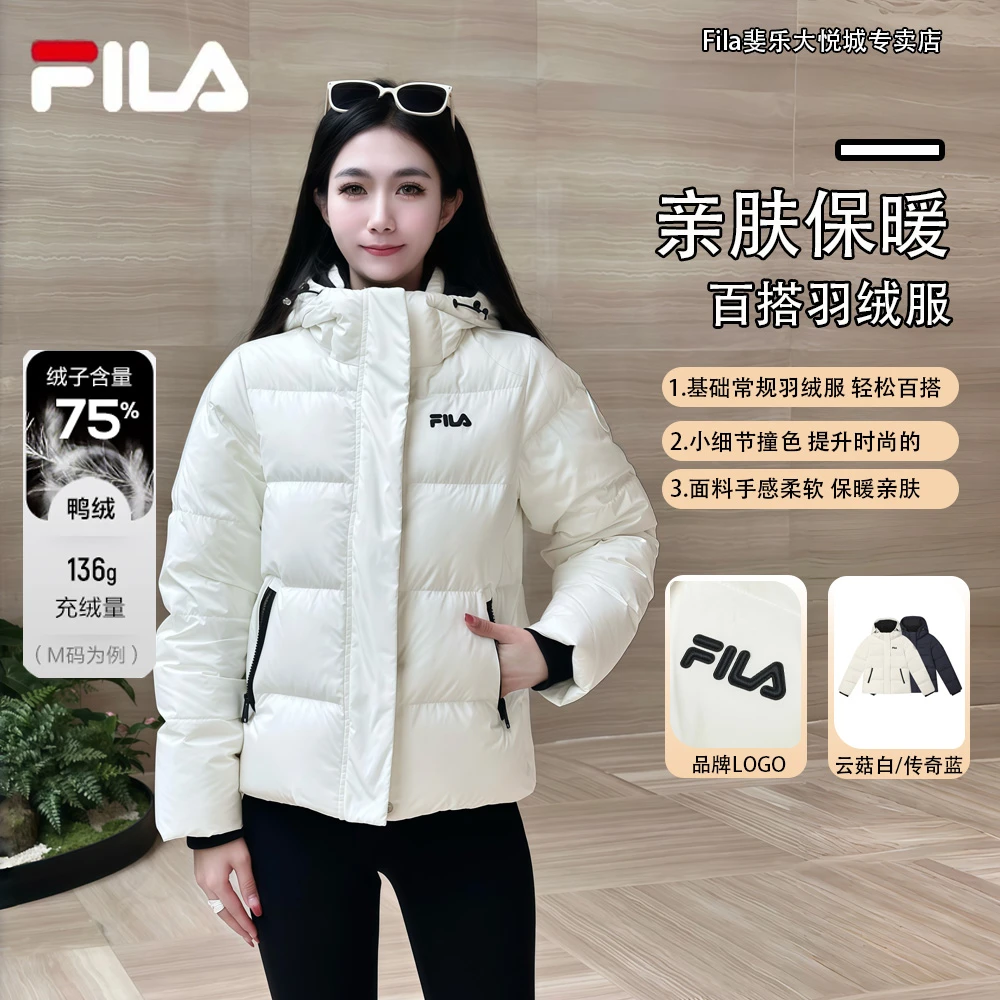 Fila/斐乐冬季女款琥珀流光羽绒服时尚百搭休闲保暖连帽秋冬穿搭